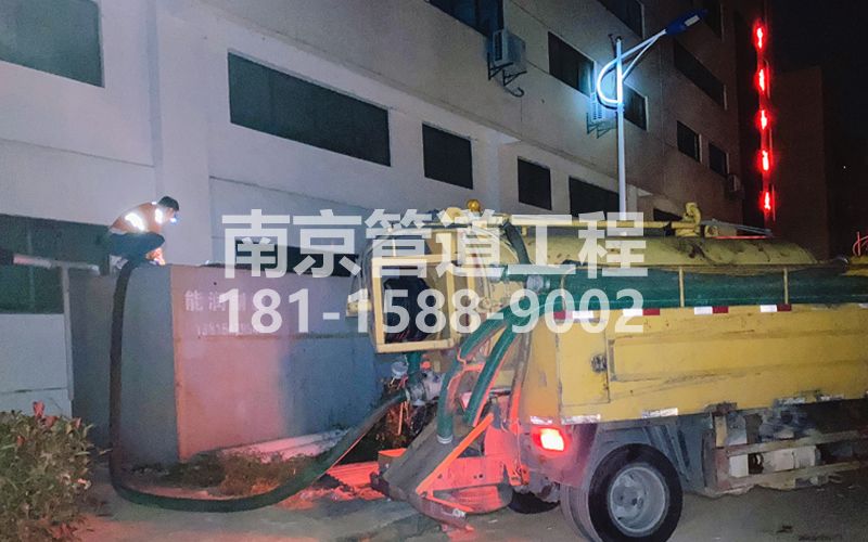 253栖霞村污水清理