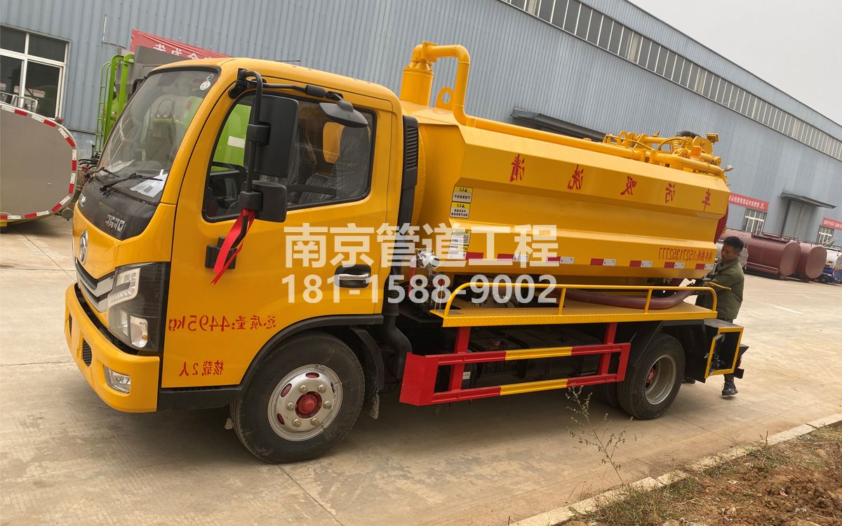 栖霞村喜讯|热烈祝贺我公司新增购置《吸污清洗车》工程车