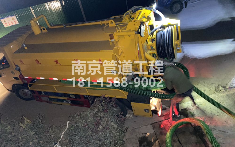 268栖霞村酒厂污水清运