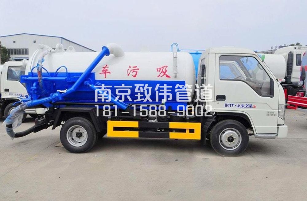 318栖霞村地下室吸污车