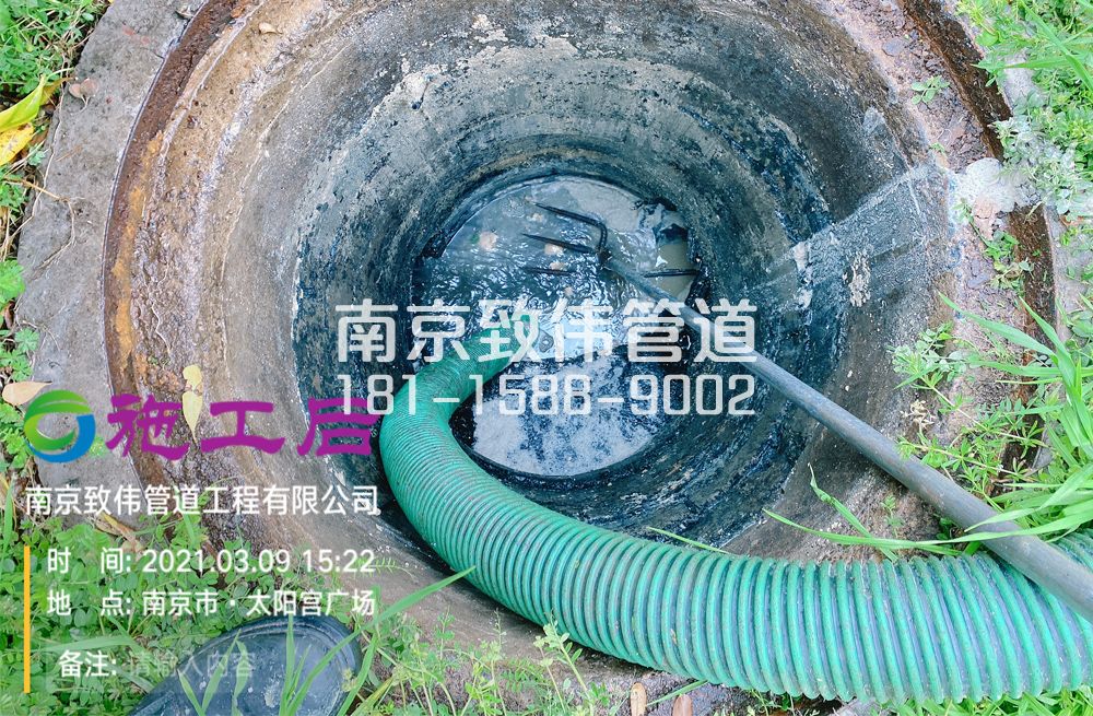 325栖霞村商场管道清洗