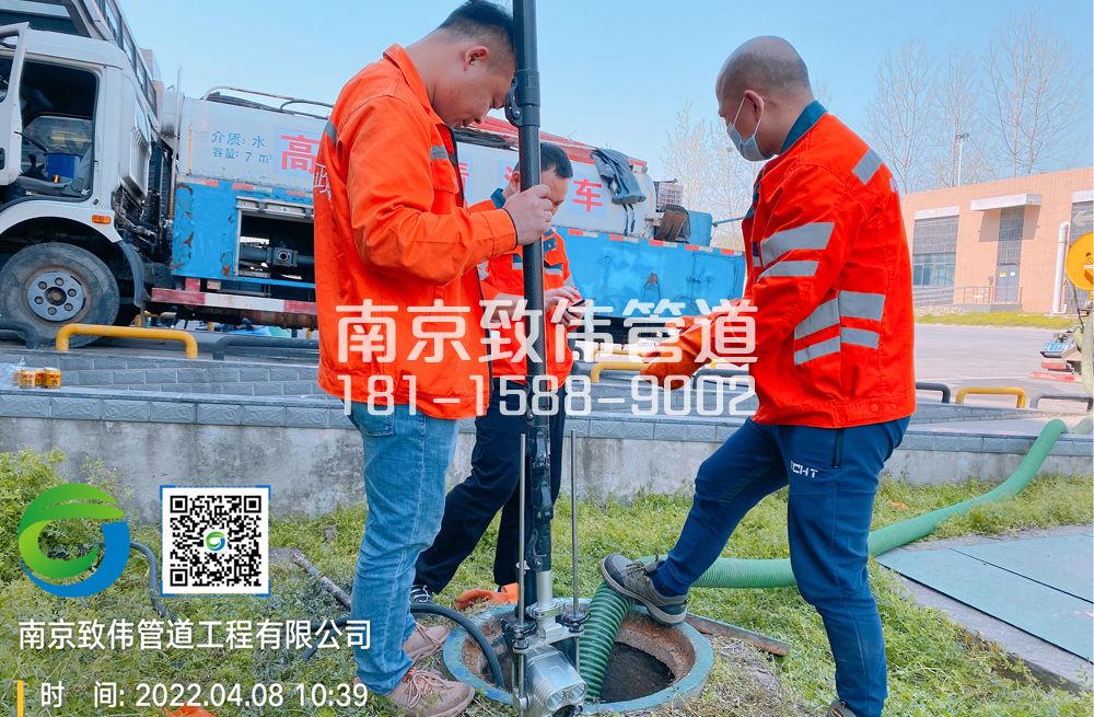 354栖霞村医疗公司管道检测