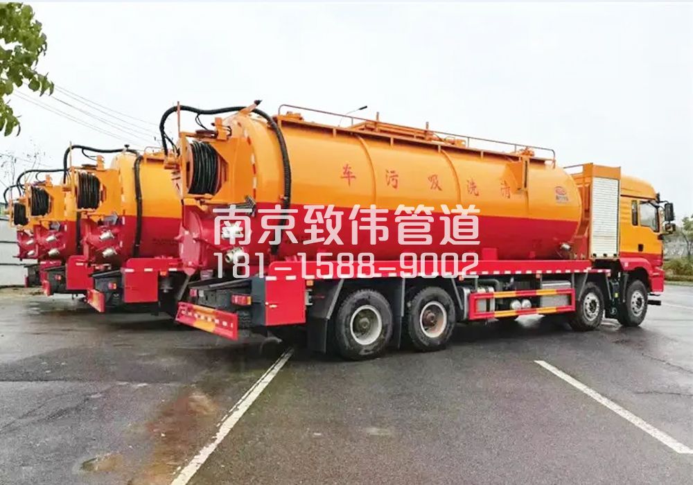 371栖霞村12方吸污清洗车